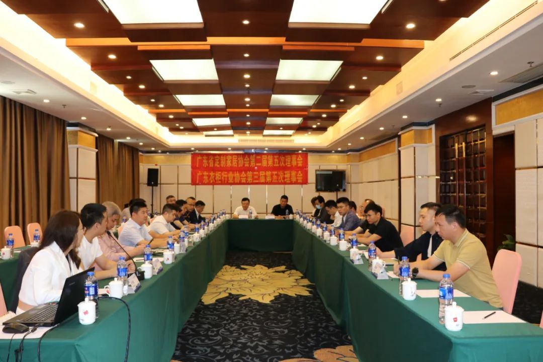 【理事会】2021年第三季度理事会顺利召开
