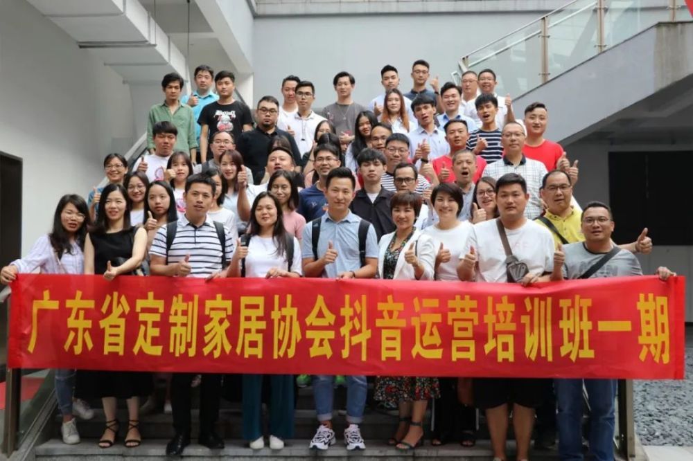 2019年10月11日,举办抖音运营培训会.JPG