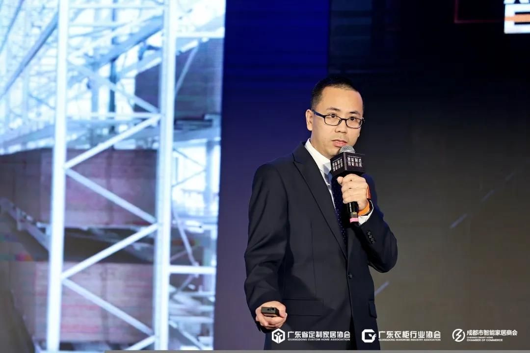 “智能制造 致敬未来”中国定制家居智能制造大会