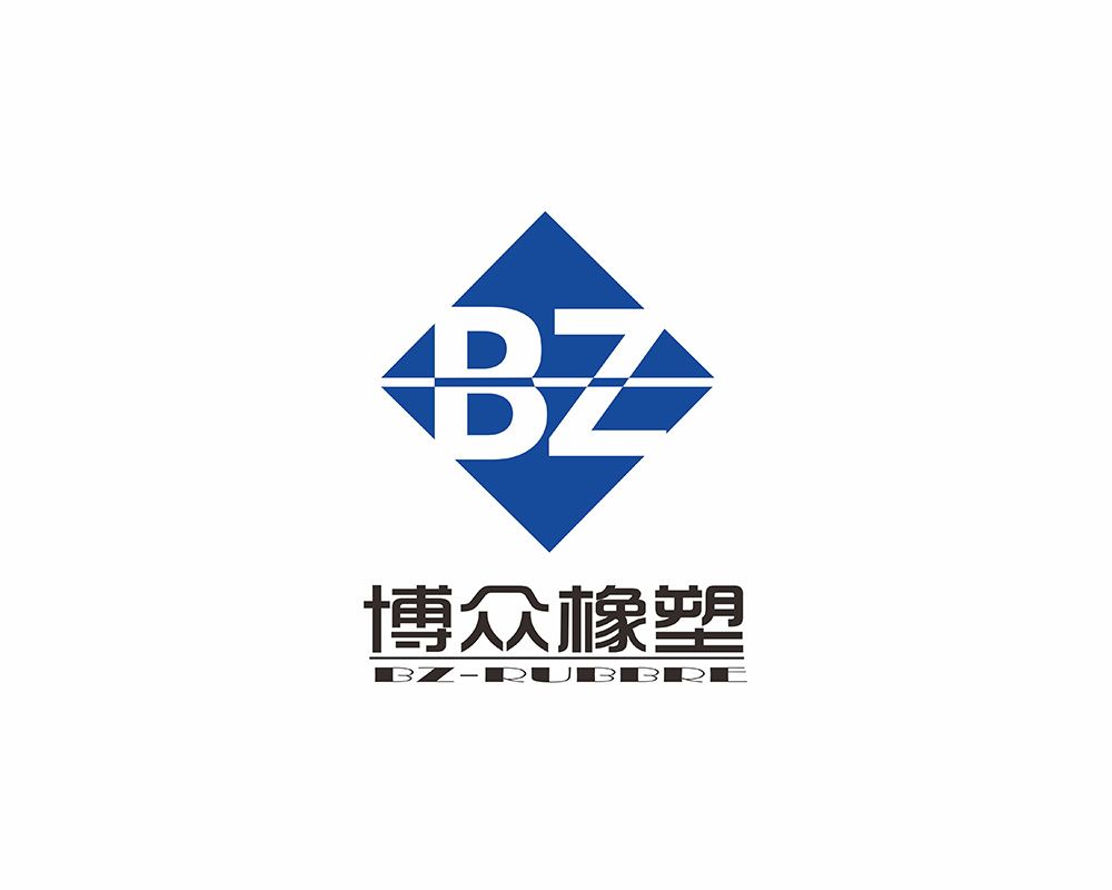 博众橡塑