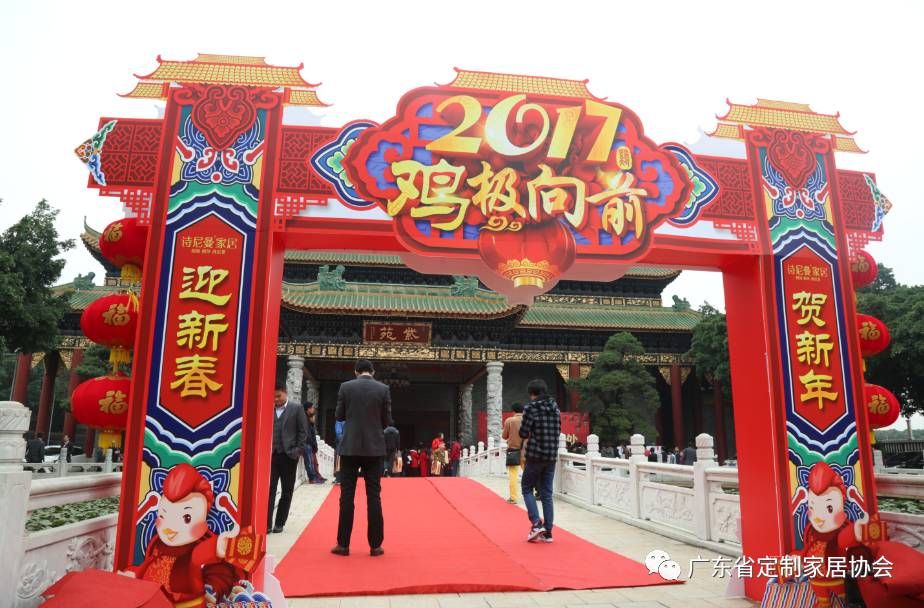 凝心聚势·迎战2017——诗尼曼家居2017迎新晚会这样玩（文末有彩蛋）