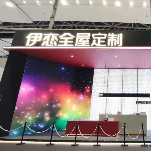 伊恋“有度”之路，打破边界，开拓发展新可能