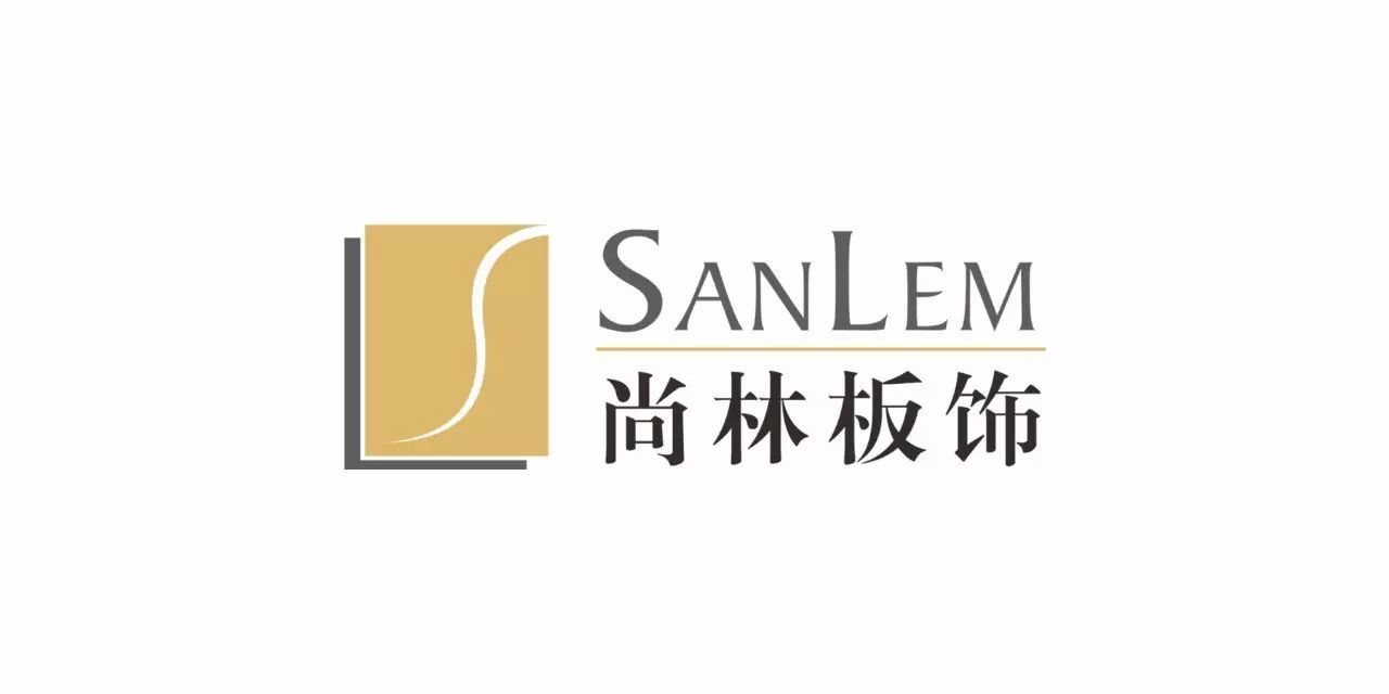 【会员推介】板材丨尚林板饰——一站式衣柜板材供应商