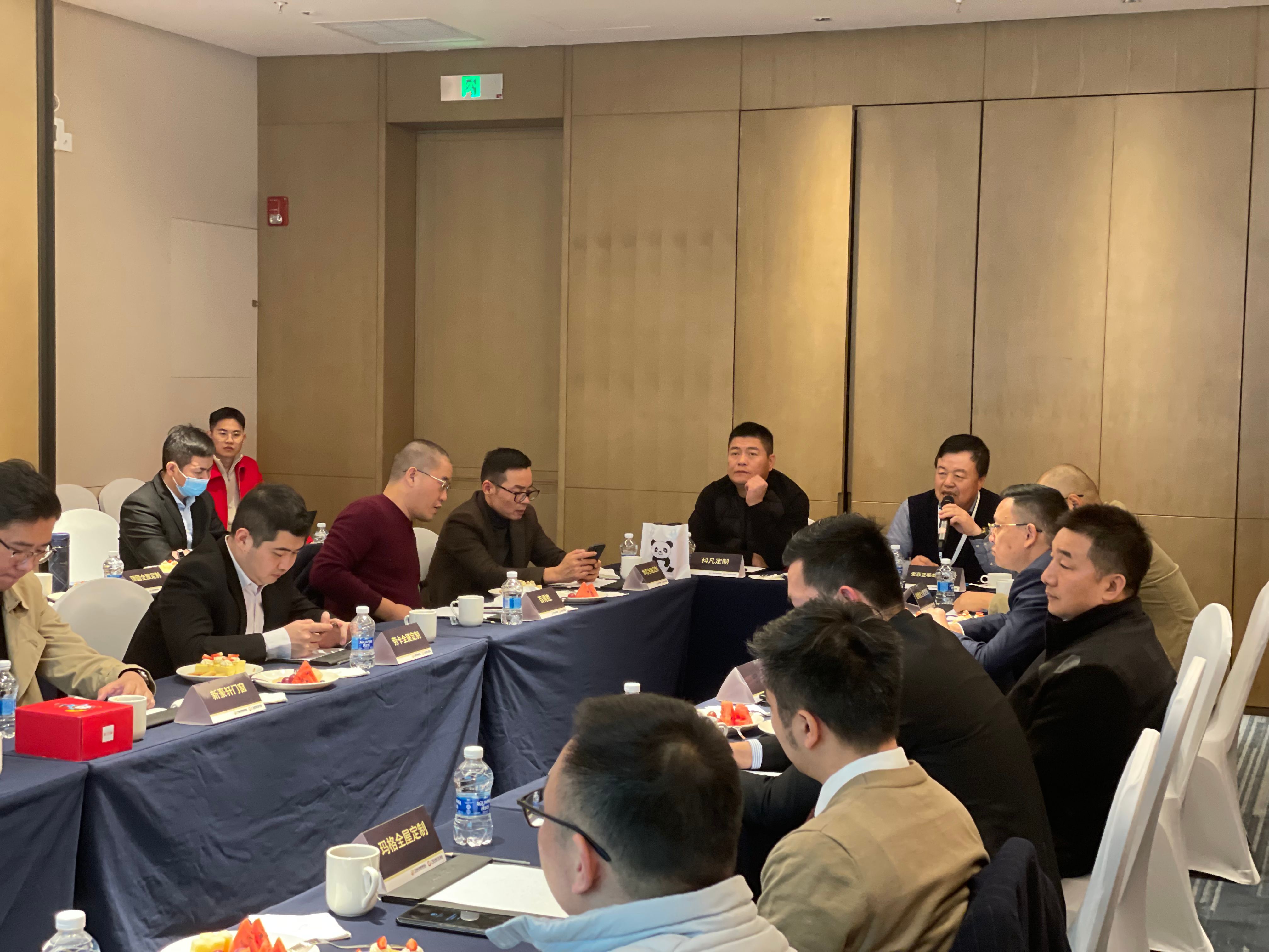 2021年第四季度理事会