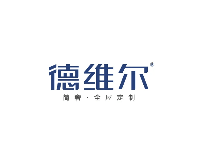 广州市德维尔家具有限公司