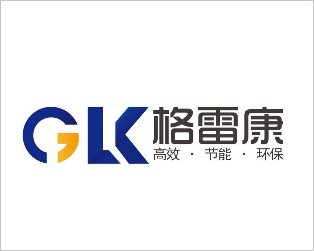 格雷康