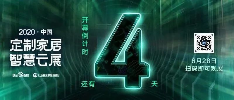 【展讯】“智慧云展”解惑:您所关心的24个热点问题,这里有答案