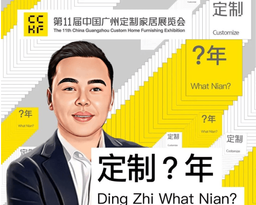 定制 ？年 | 博骏邀您来猜谜！1月10日见
