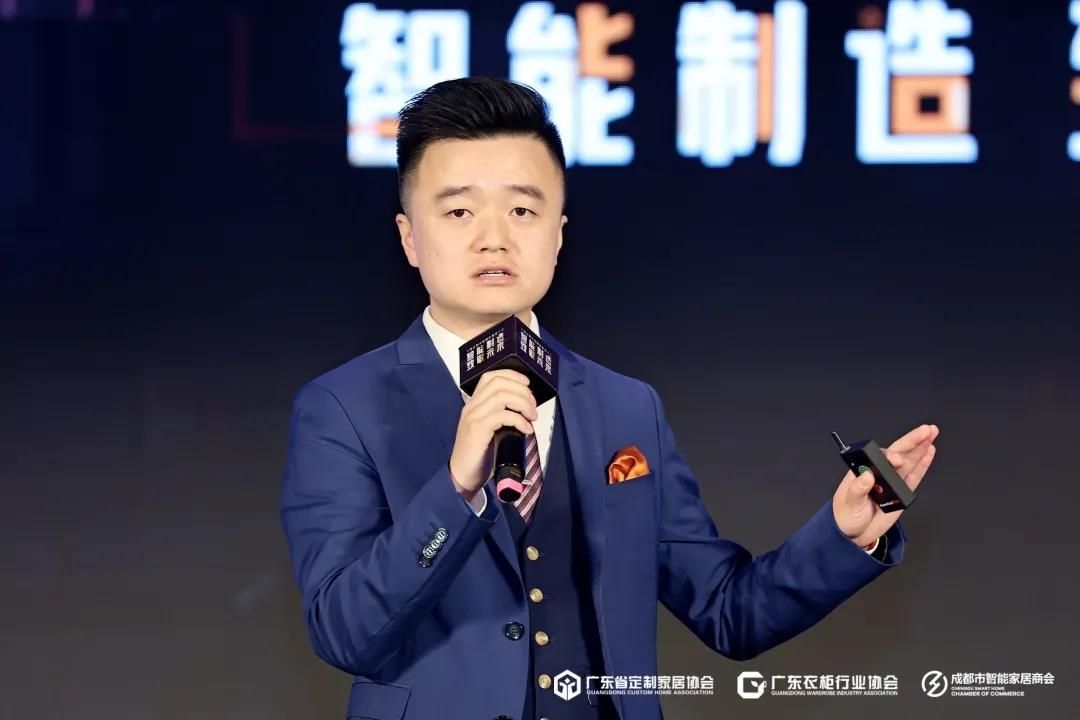 “智能制造 致敬未来”中国定制家居智能制造大会