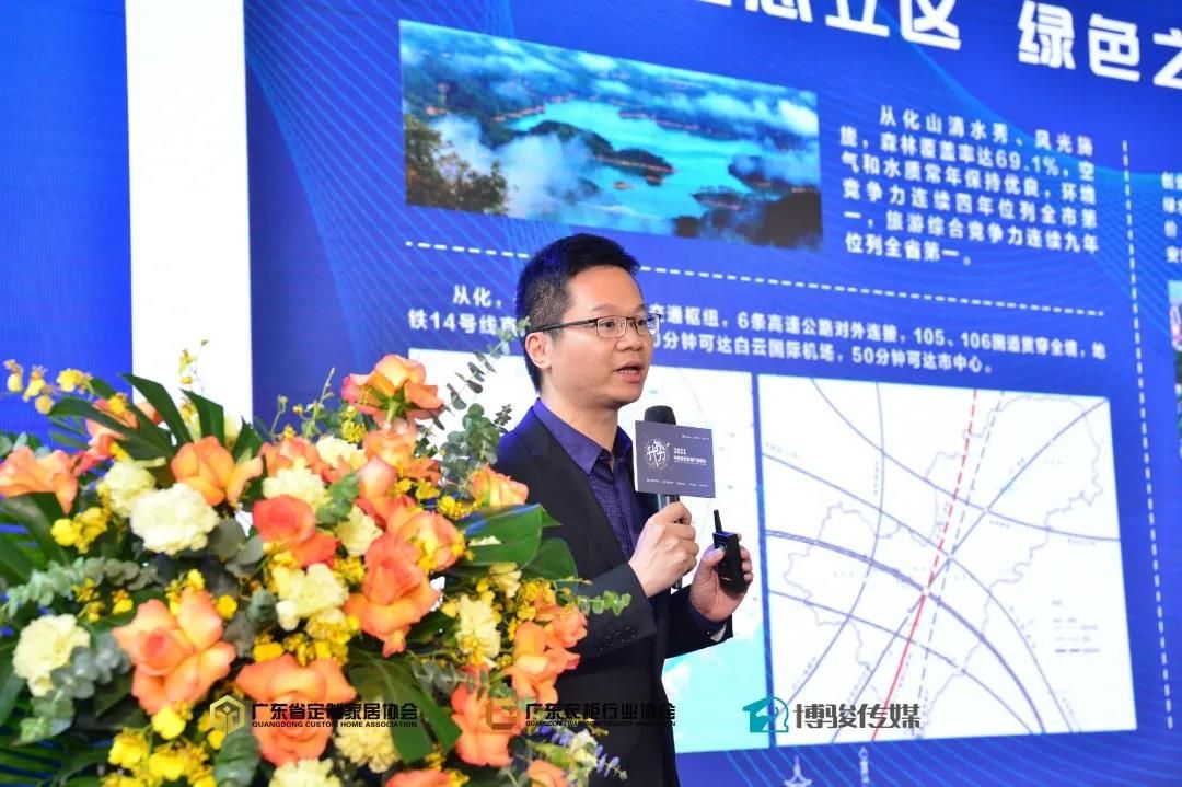 “升·势——2021中国定制家居产业峰会”