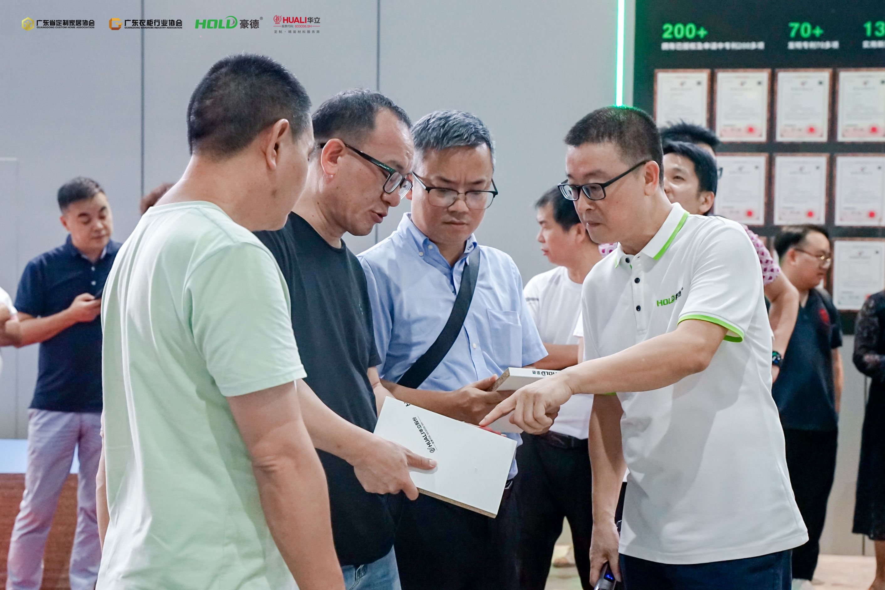 “共生”——2023中国定制家居数智化系列研讨会（豪德站）