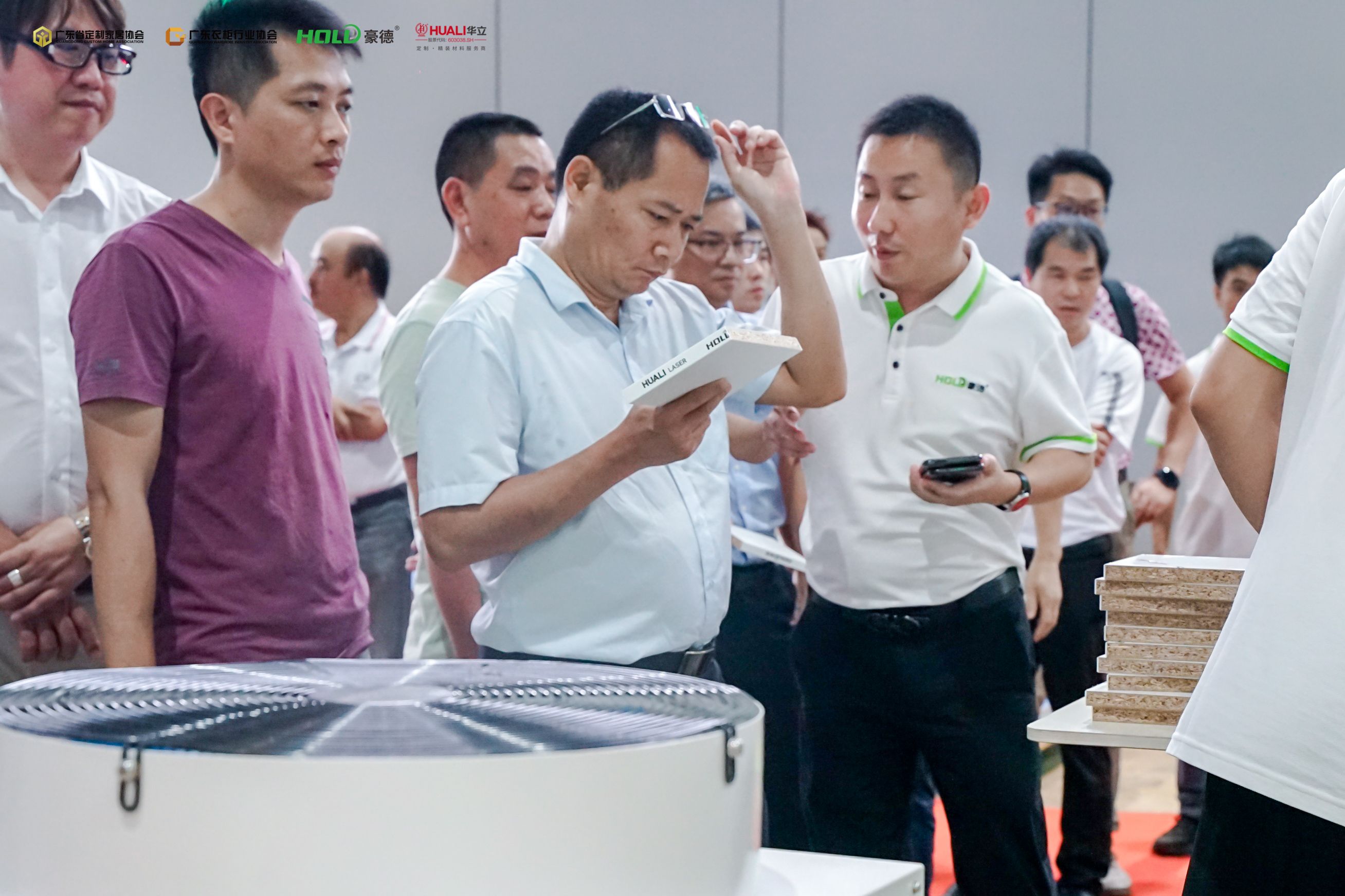 “共生”——2023中国定制家居数智化系列研讨会（豪德站）