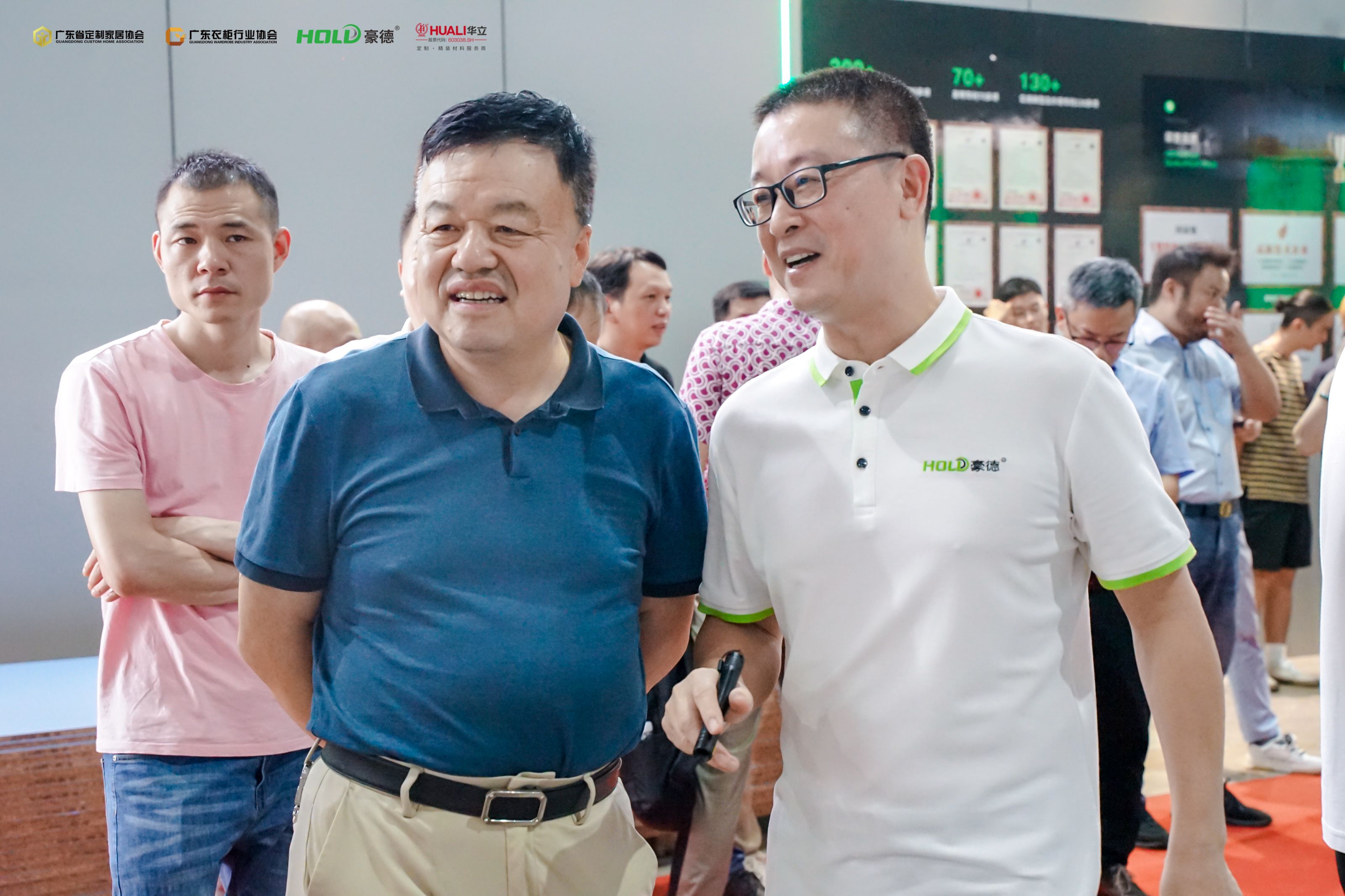 “共生”——2023中国定制家居数智化系列研讨会（豪德站）