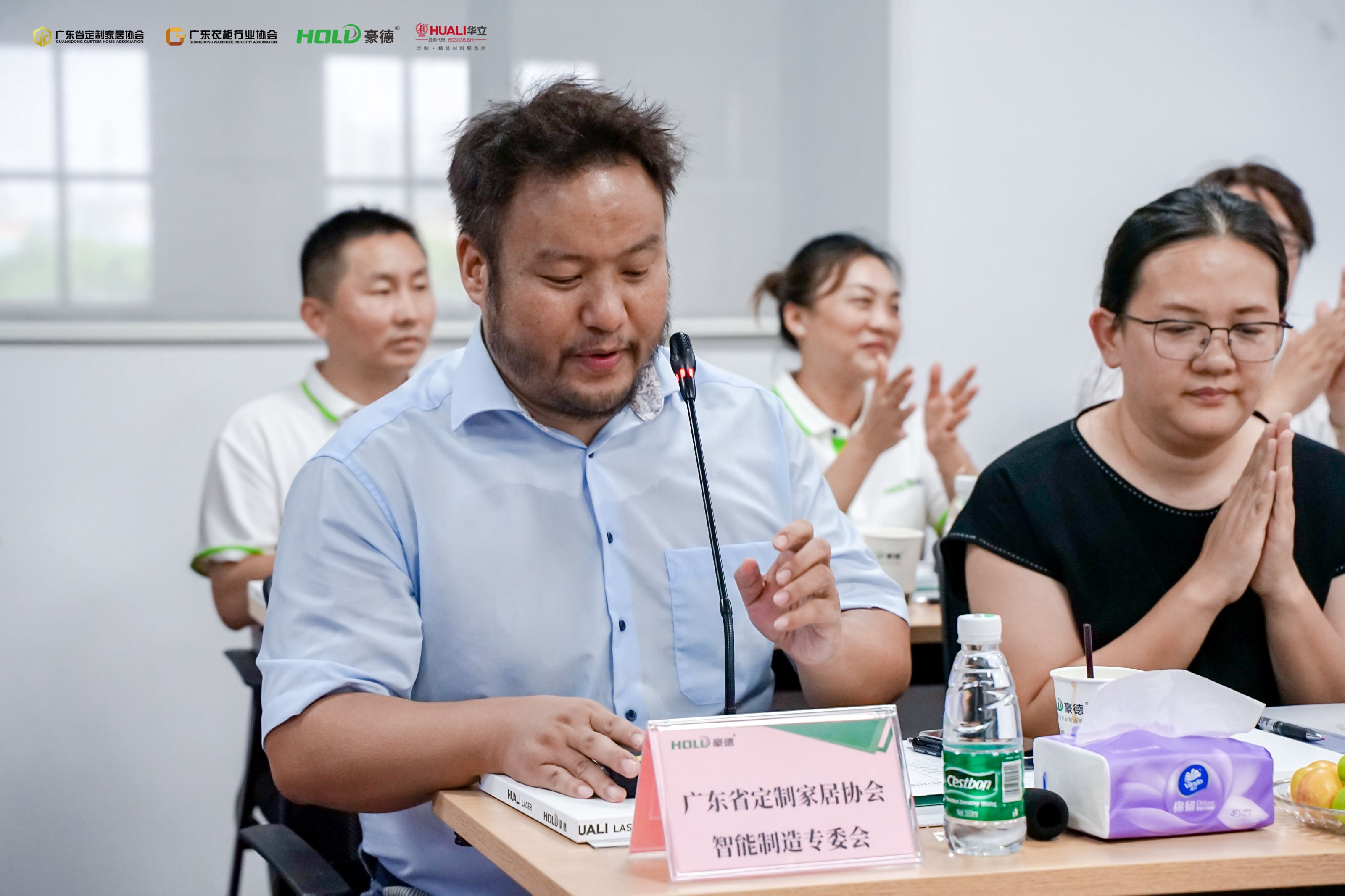 “共生”——2023中国定制家居数智化系列研讨会（豪德站）