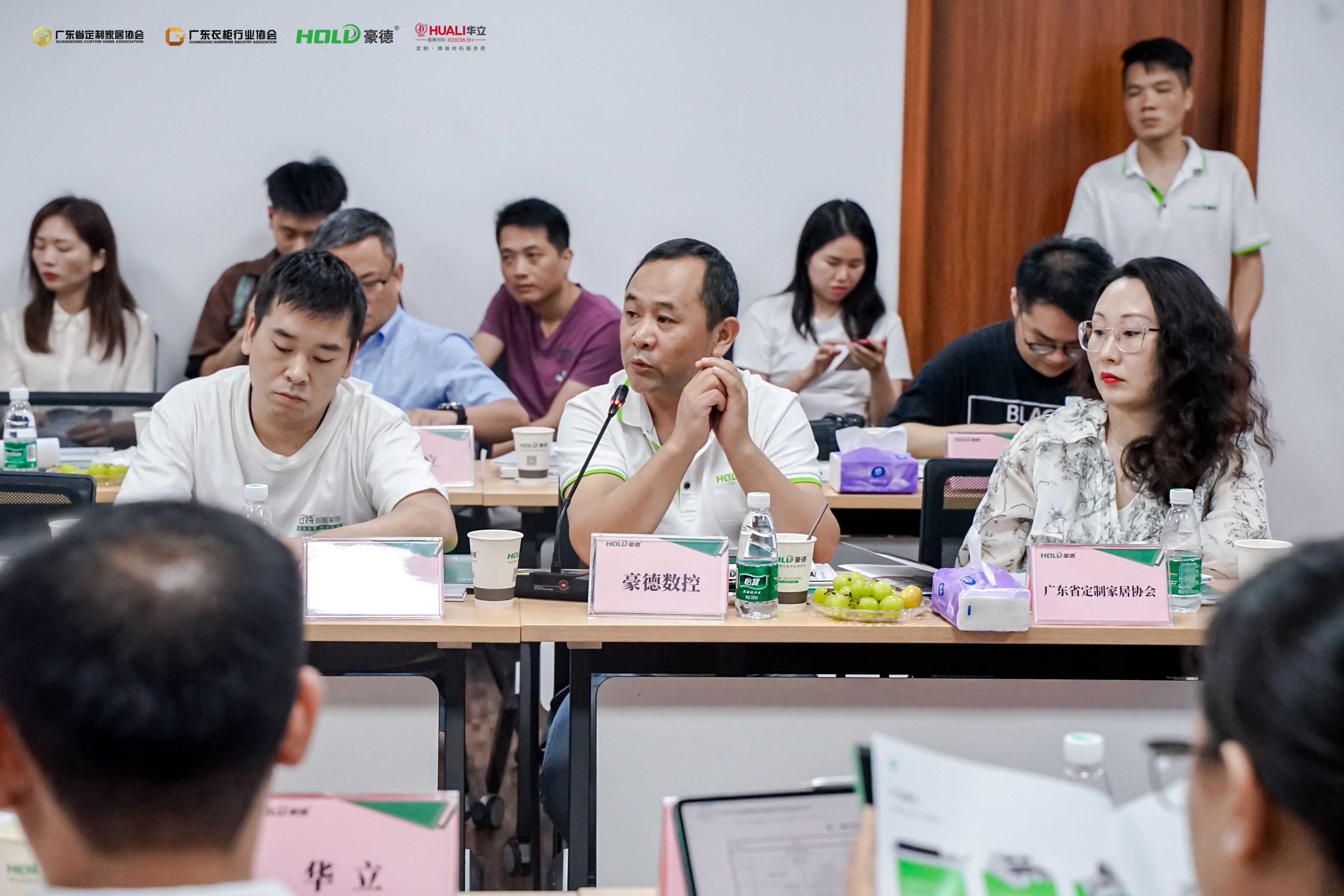 “共生”——2023中国定制家居数智化系列研讨会（豪德站）