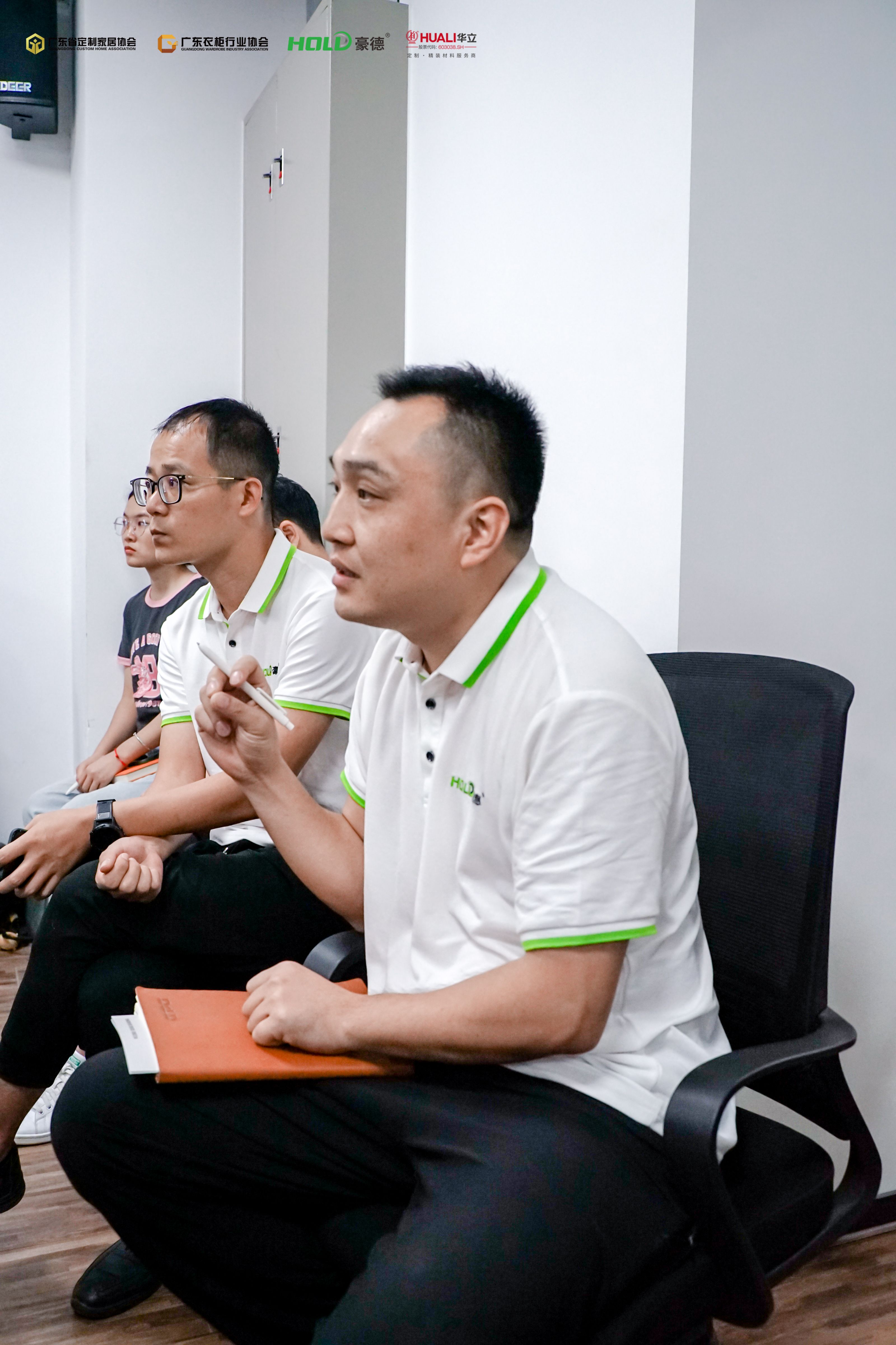 “共生”——2023中国定制家居数智化系列研讨会（豪德站）
