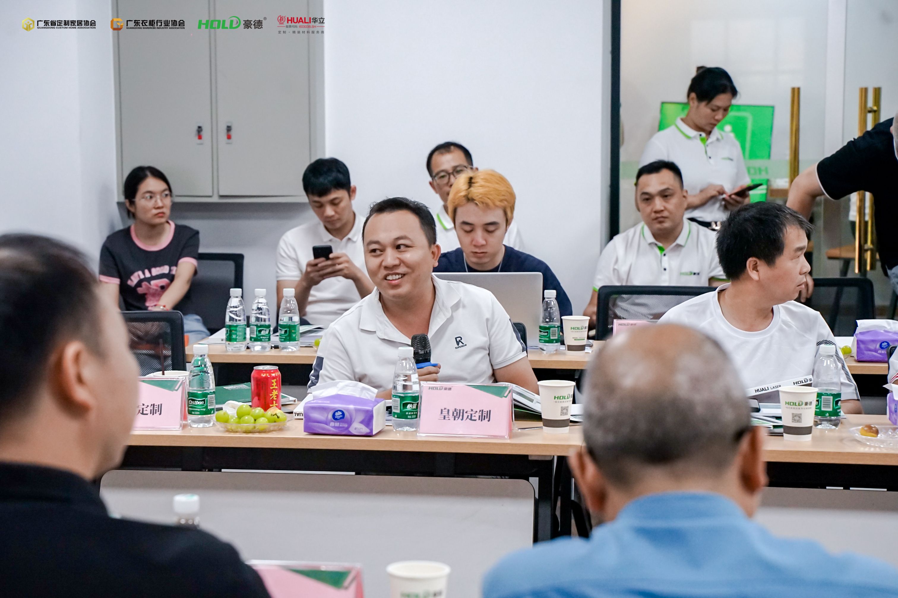 “共生”——2023中国定制家居数智化系列研讨会（豪德站）