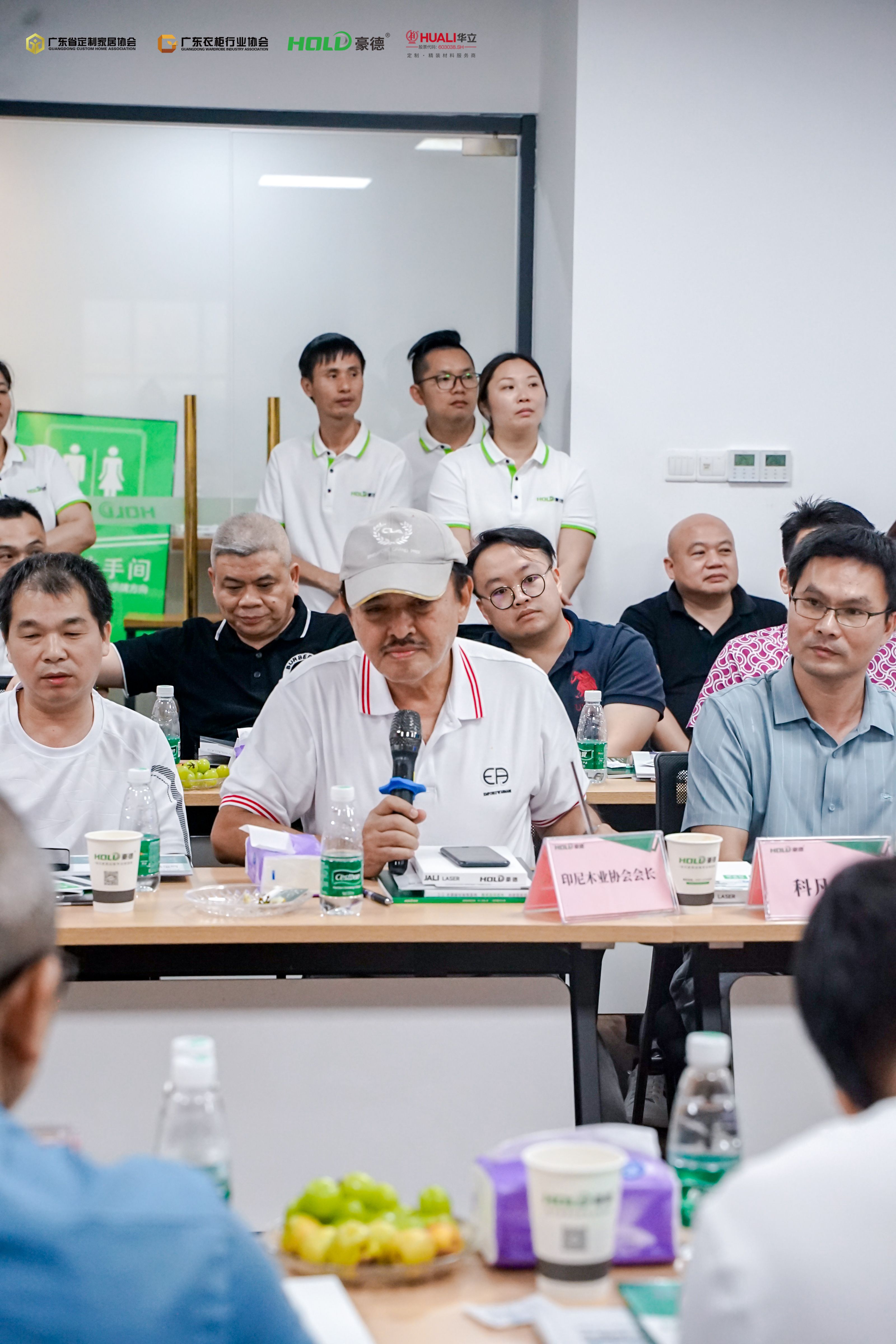 “共生”——2023中国定制家居数智化系列研讨会（豪德站）
