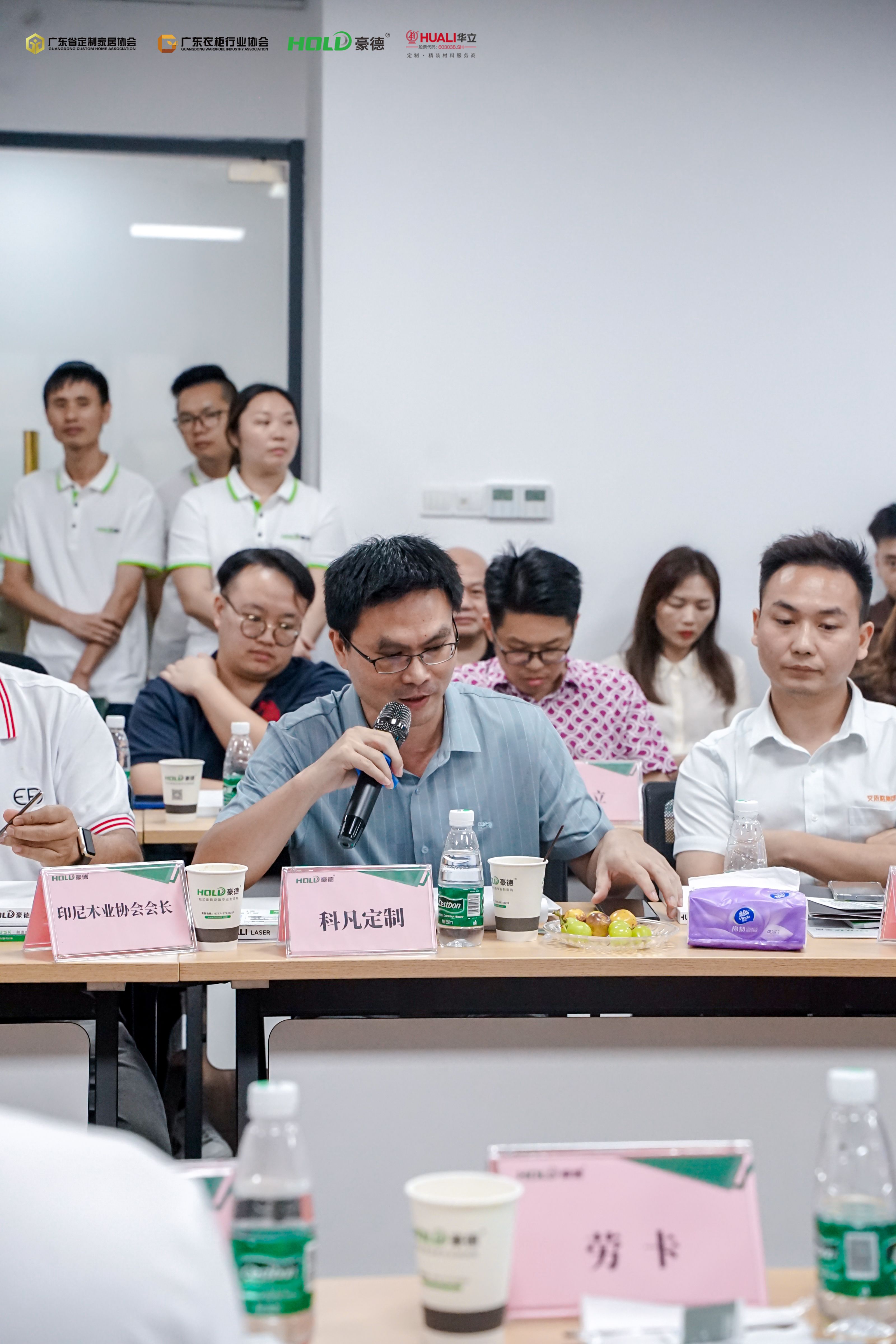 “共生”——2023中国定制家居数智化系列研讨会（豪德站）