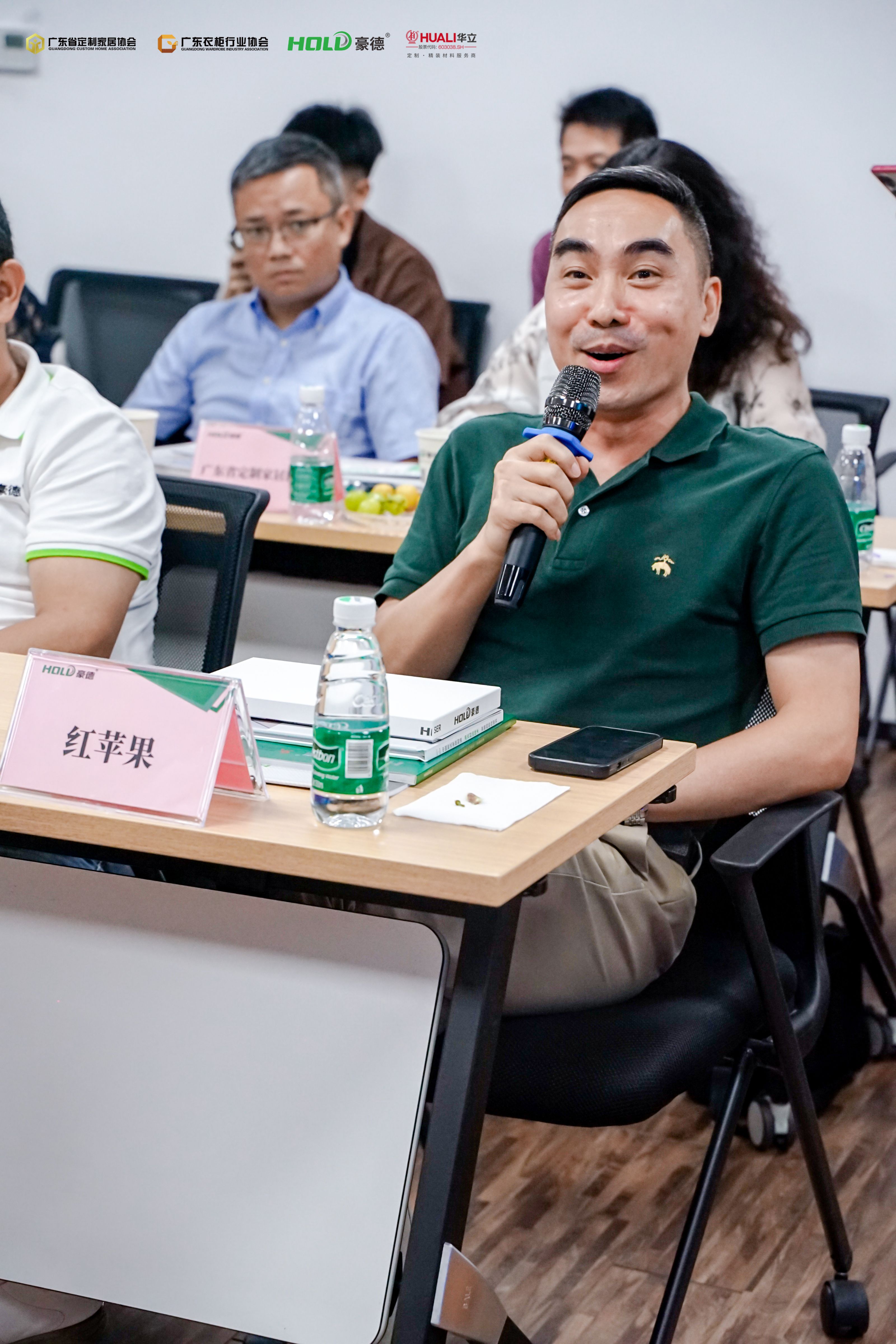 “共生”——2023中国定制家居数智化系列研讨会（豪德站）