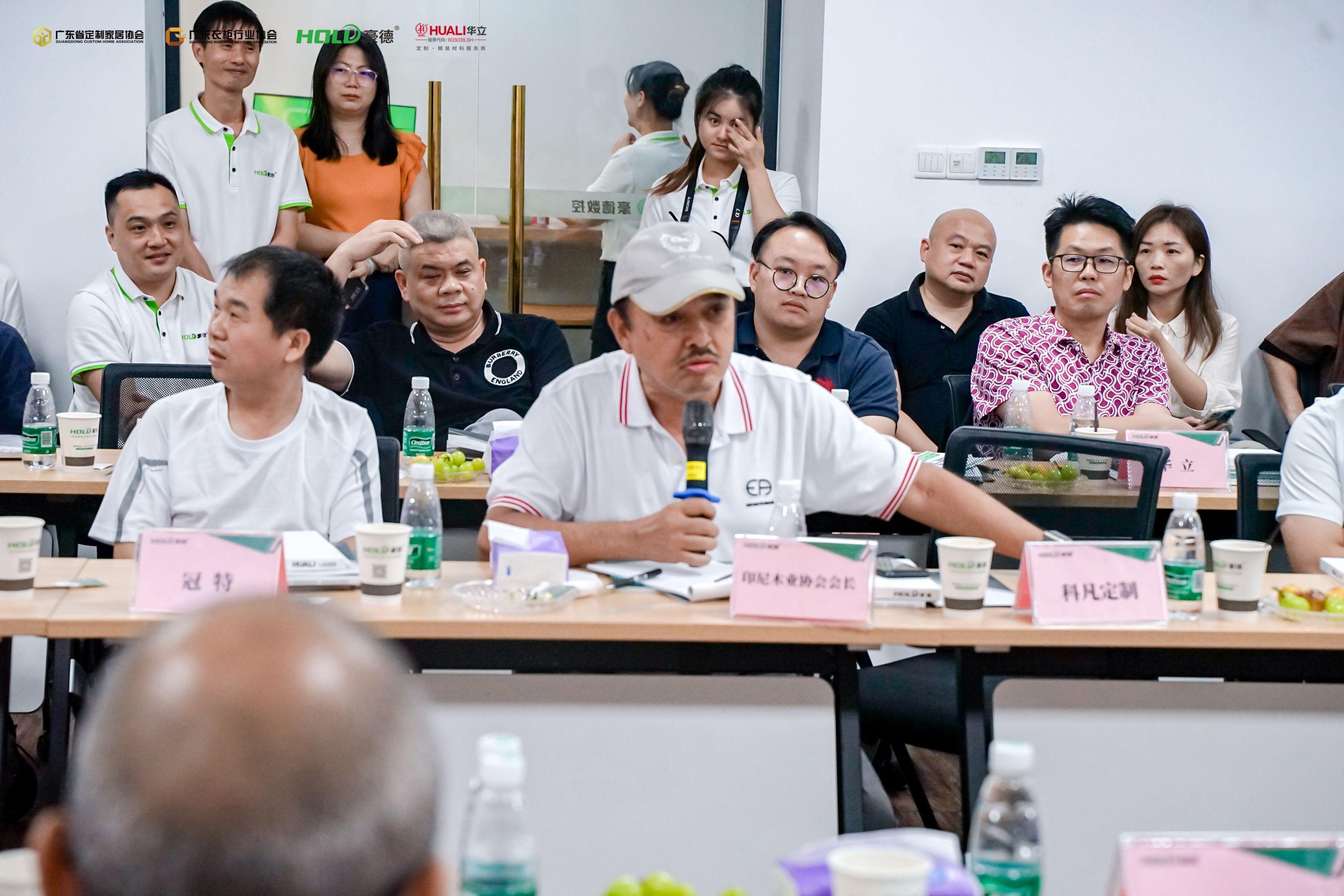 “共生”——2023中国定制家居数智化系列研讨会（豪德站）