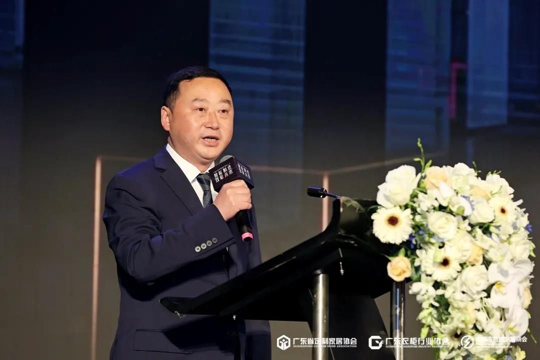 “智能制造 致敬未来”中国定制家居智能制造大会