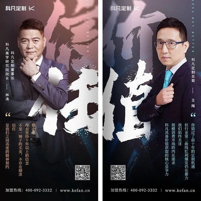 科凡K·house亮相建博会 | 以「不同」迭代一场空间的变革