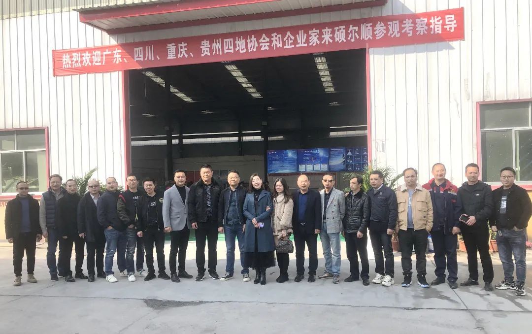 问道·成品融合&定制升级（贵阳站）研讨会