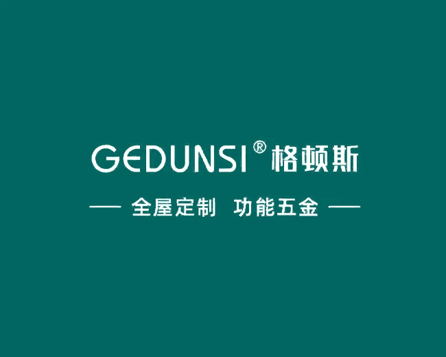 肇庆市格顿斯智造科技有限公司