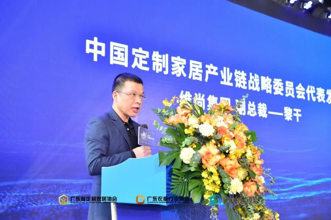 “升·势——2021中国定制家居产业峰会”