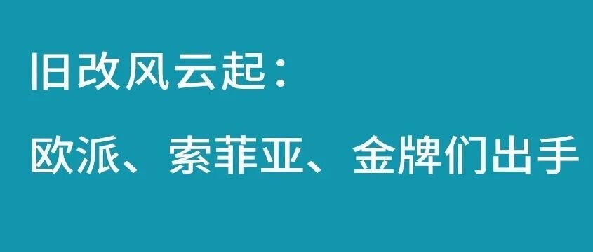 旧改风云起：欧派单店55天狂揽220万，索菲亚9.8万开店，金牌10万起加盟，三棵树开出5000家店……