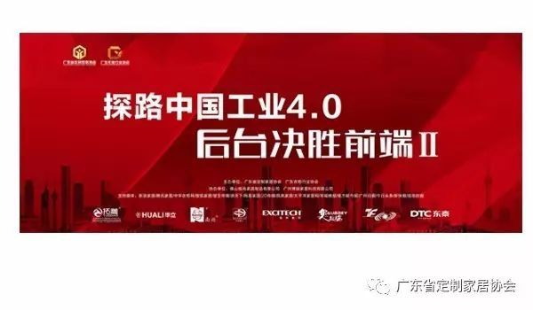 “后台决胜前端”II—— 500精英走进维尚