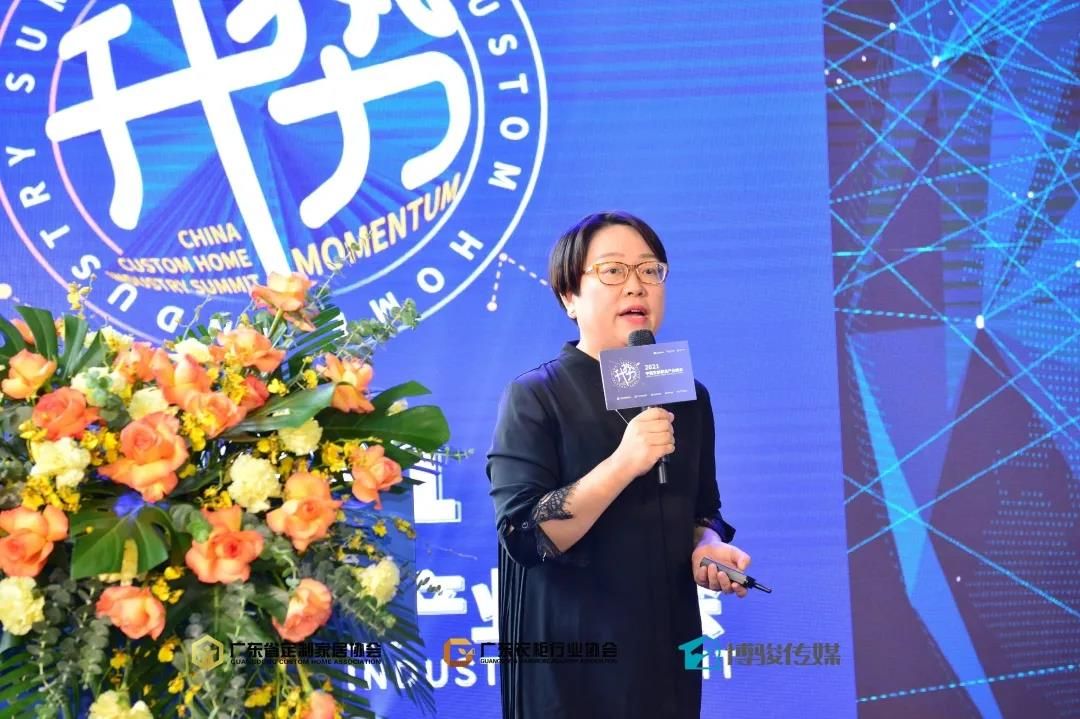“升·势——2021中国定制家居产业峰会”