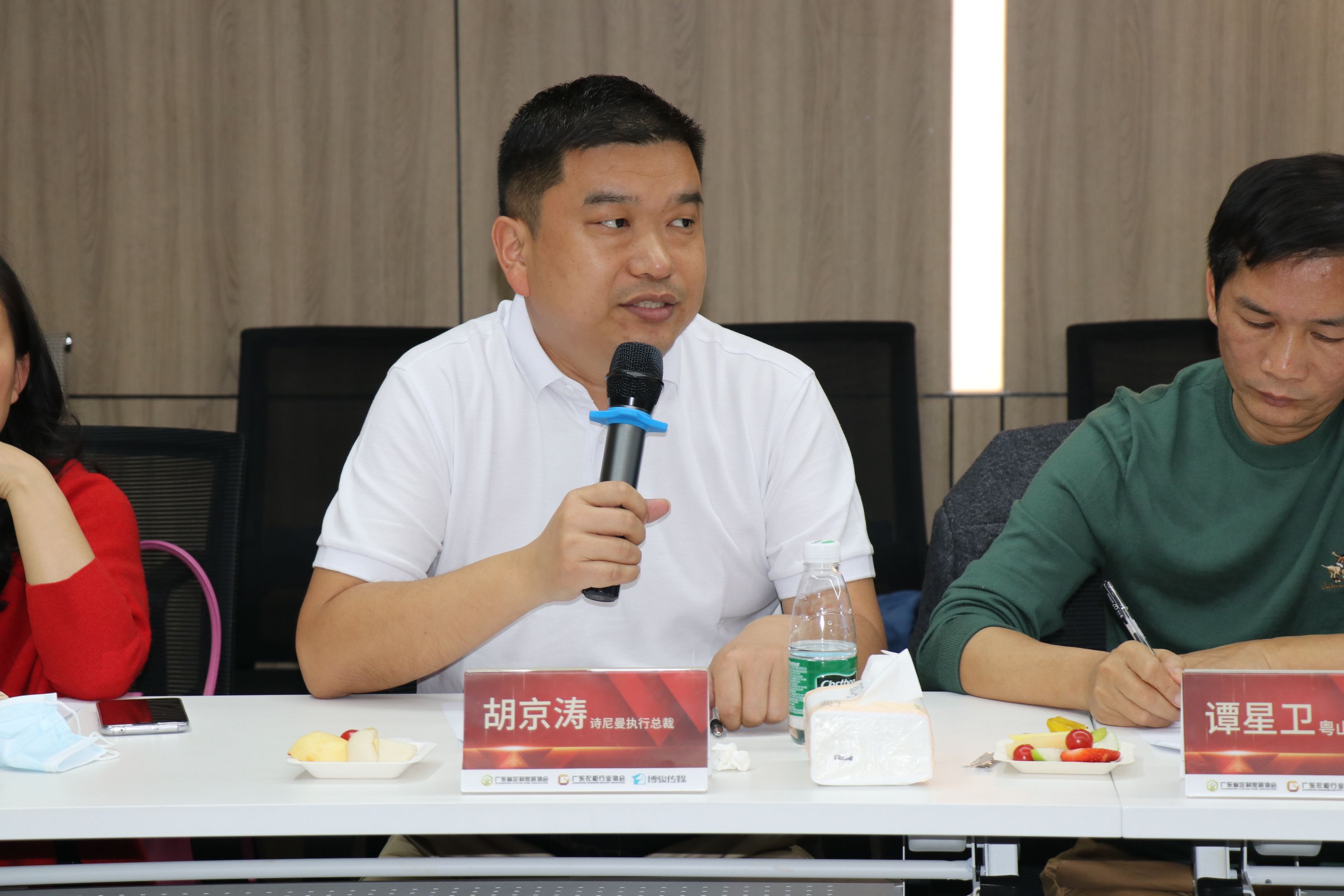 市委党校第104期进修班学员莅临协会调研会议顺利召开