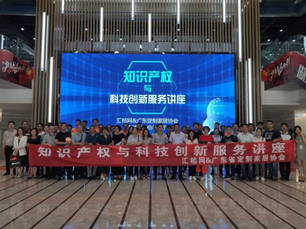 2019年6月11日,举办政府科技项目宣导及高新技术企业认定专题讲座.jpg
