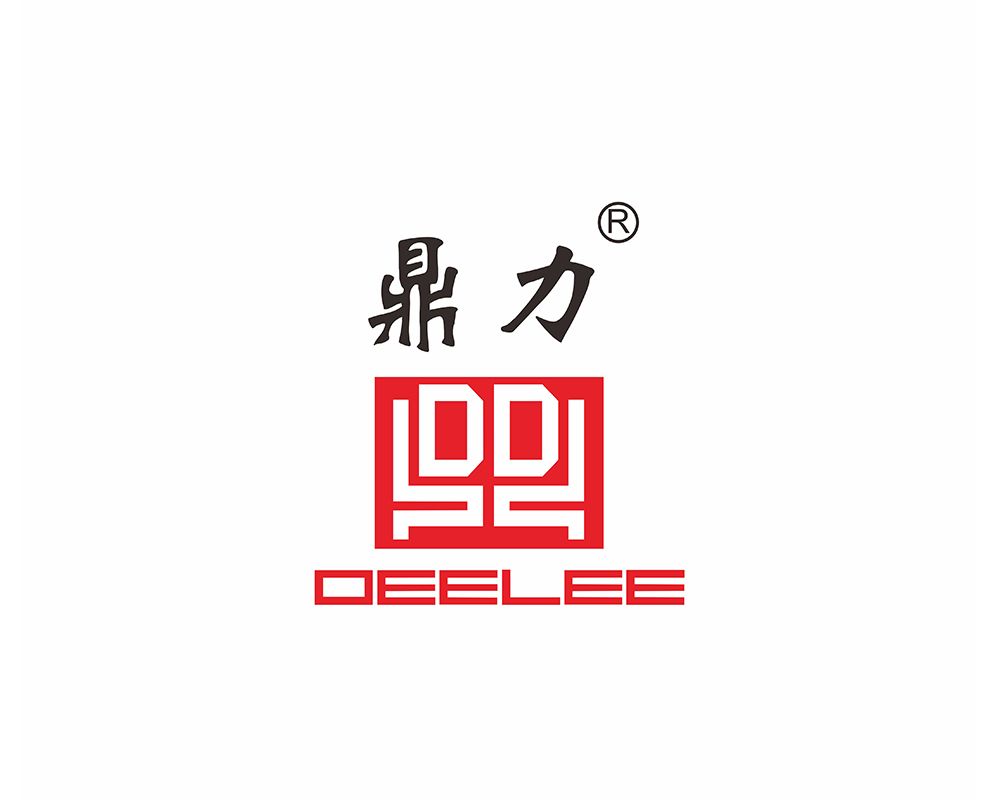 鼎力