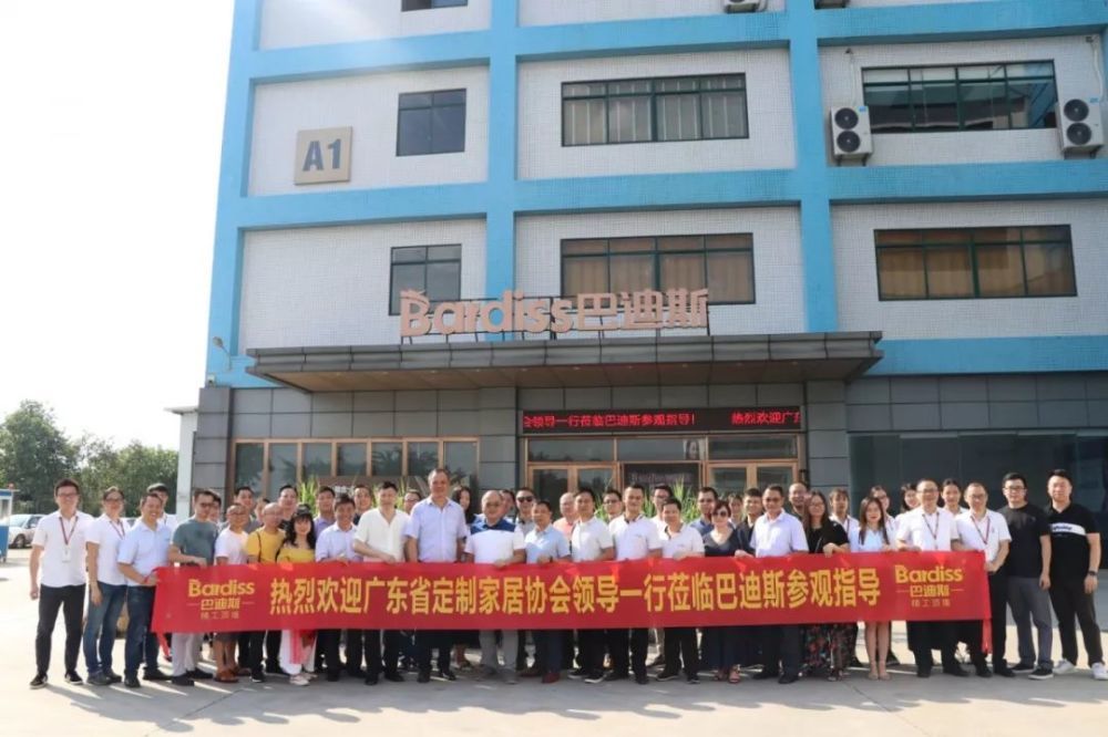 2019年7月26日,组织参加“开放•融合•共享——走进吊顶行业”活动.JPG