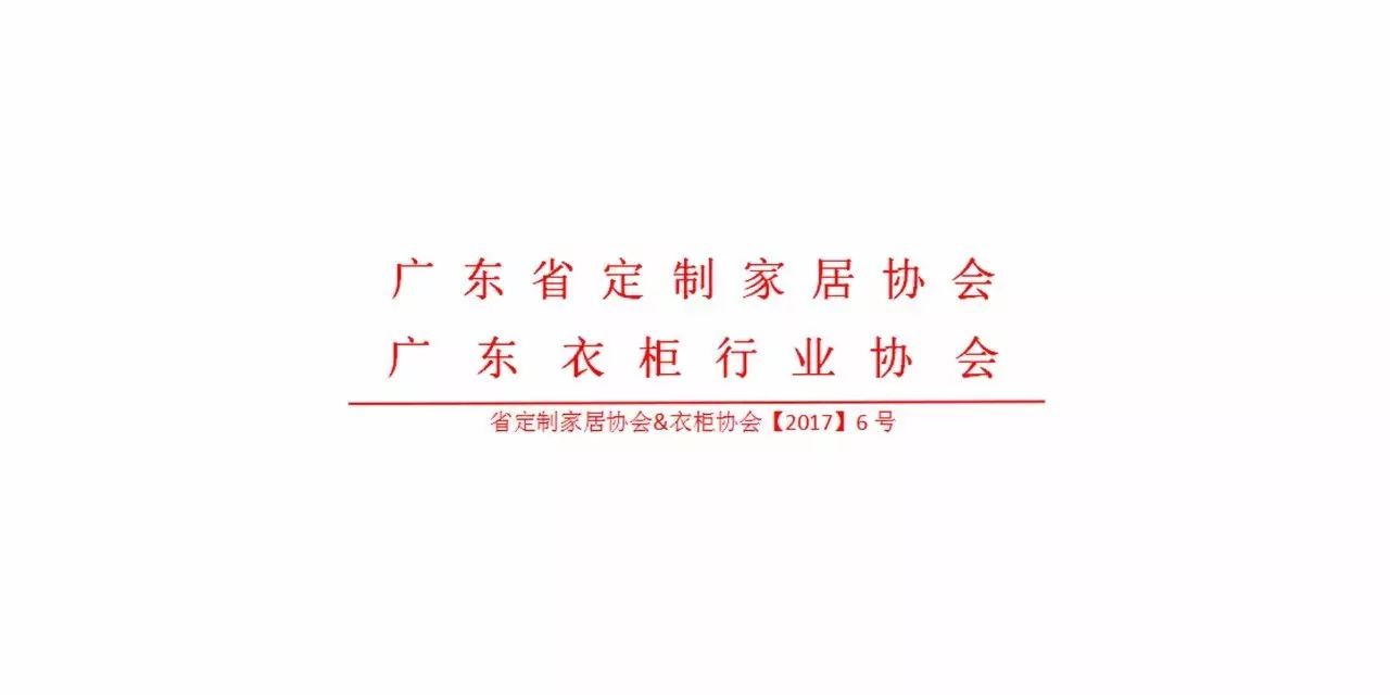 关于举办男子公益明星赛暨女子篮球赛的通知