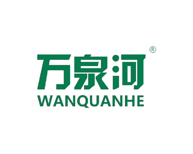 广西恒通万泉河木业有限公司