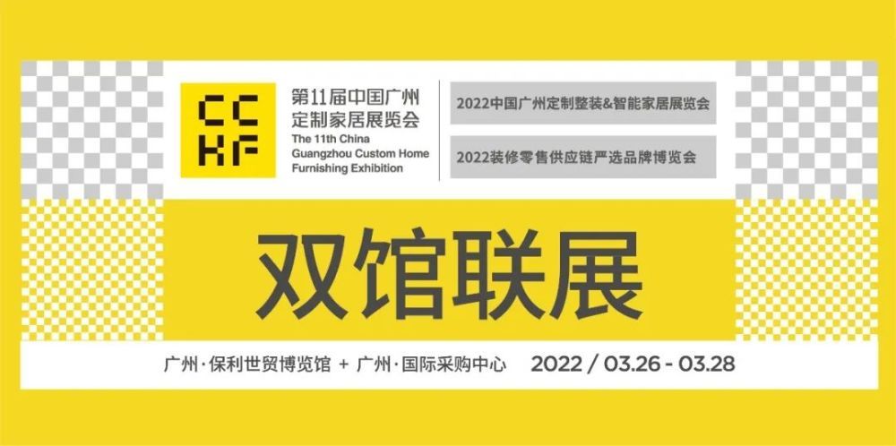 阳台产业观察 | 慕兔阳台吕新新:定制阳台行业大有可为