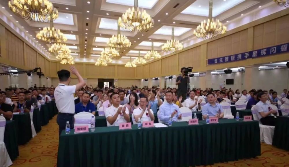 2019年7月7日,组织参观合生雅居工业4.0工厂暨广州白云区域聚会。.jpg