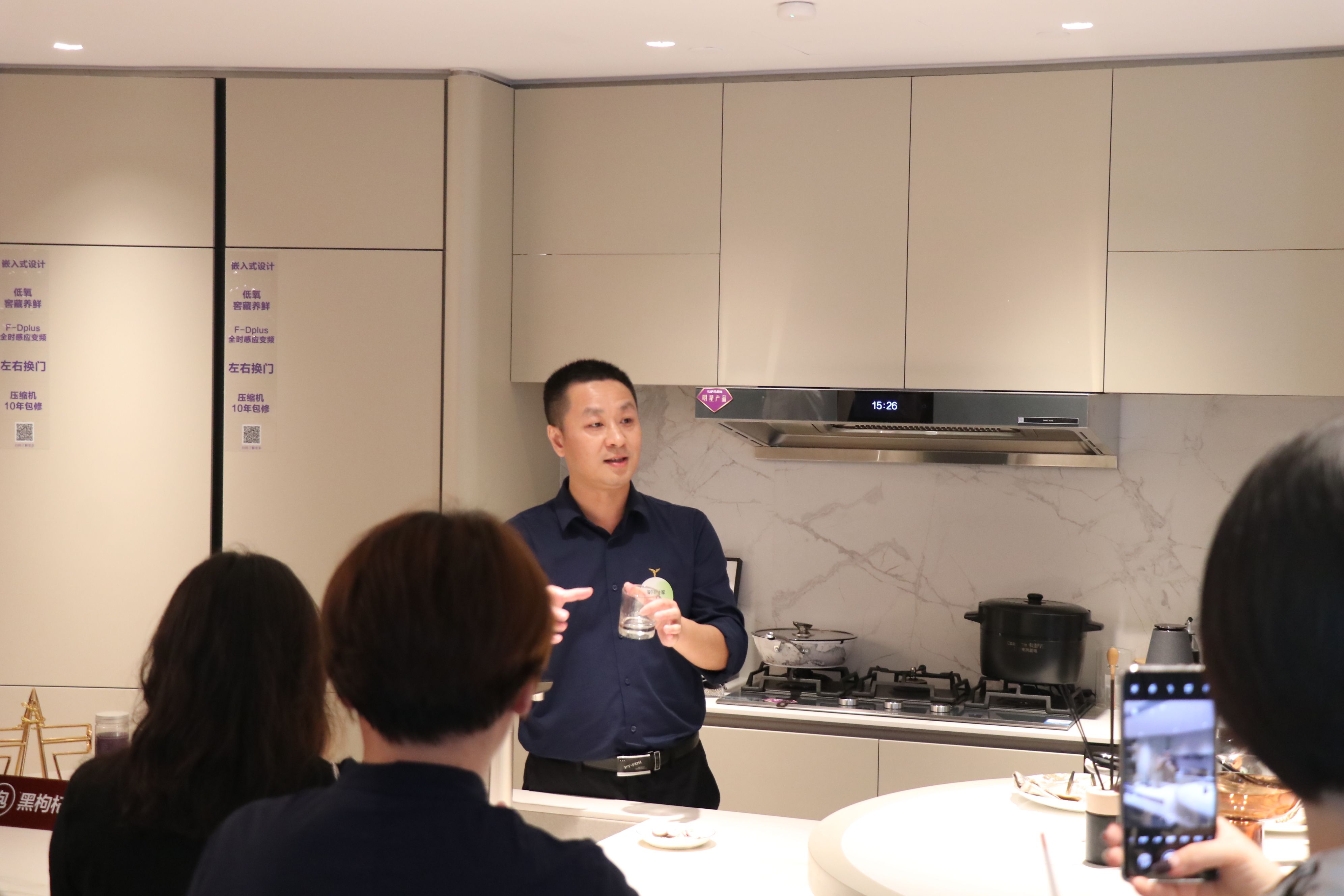 “构建整家生态新模式”沙龙活动
