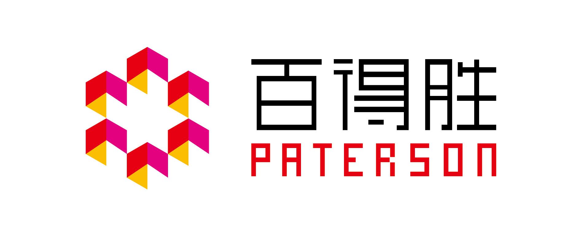 百得胜