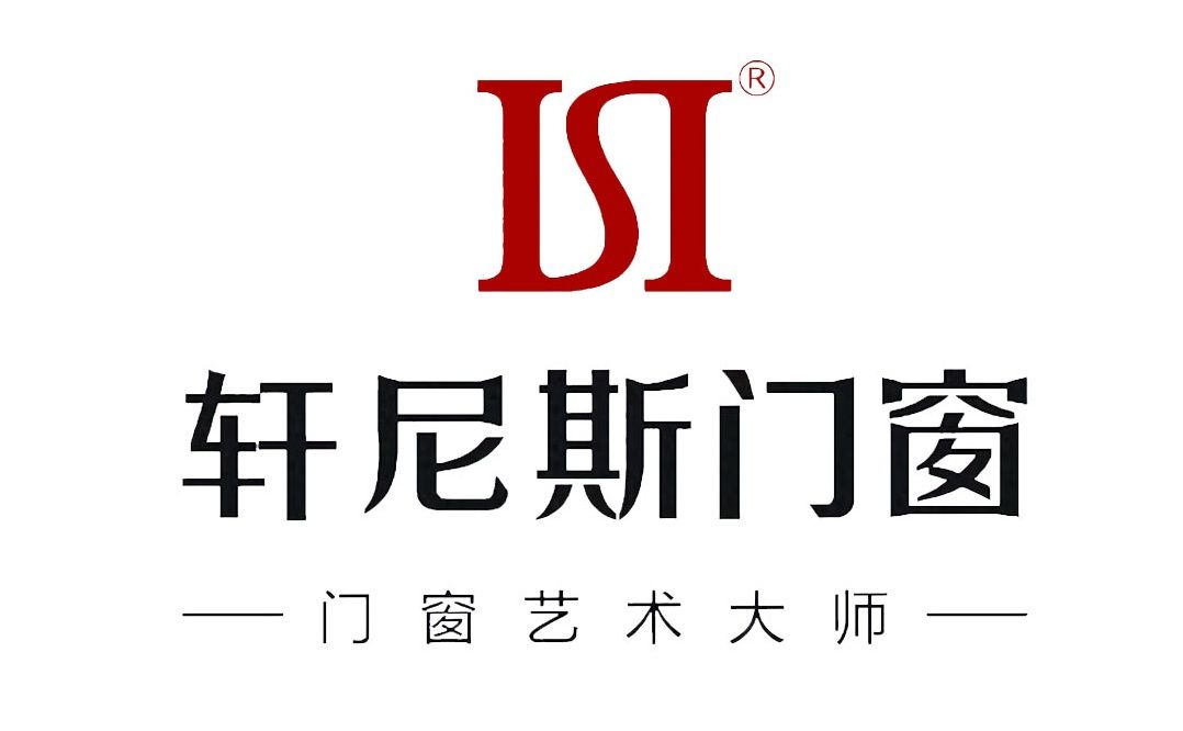 轩尼斯门窗