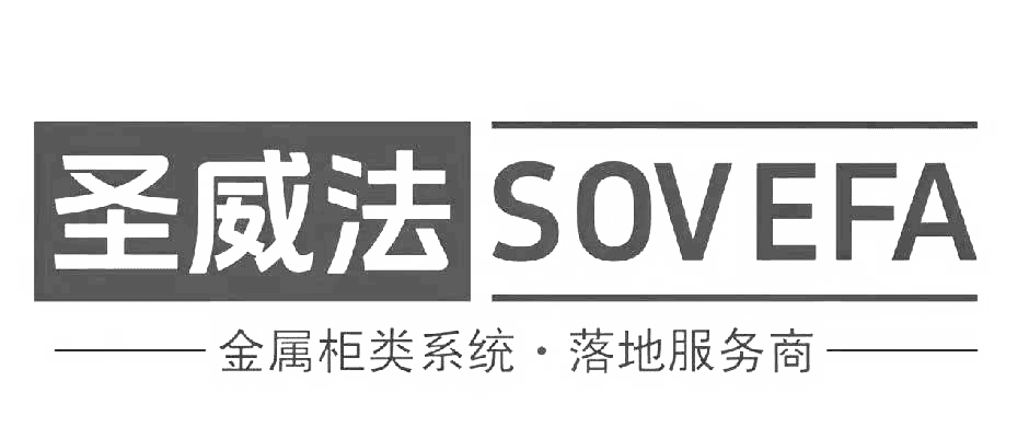 圣威法