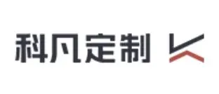 科凡定制