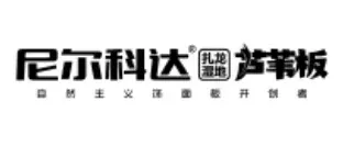 尼尔科达