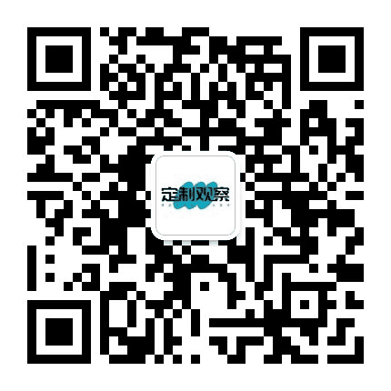 定制观察公众号