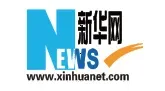新华网