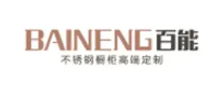 百能